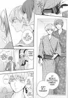 Summer Romance / 夏色恋慕 [Kamogawa] [Tokyo Ghoul] Thumbnail Page 08