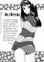 Sweet Lips / あまいくちびる [Morinaga Milk] [Original] Thumbnail Page 27