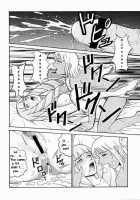ANGEL PAIN 2 -The Angel Of Back Scuttle- / ANGEL PAIN 2-淫肛の天使- [Kitani Sai] [Turn A Gundam] Thumbnail Page 35