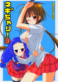 Negi Chari! 3 / ネギちゃり! 3 [Kanekiyo Miwa] [Mahou Sensei Negima]