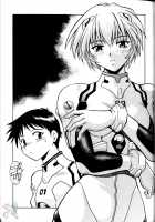Plug Suit Fetish / プラグスーツ・フェチ [Manabe Jouji] [Neon Genesis Evangelion] Thumbnail Page 27