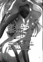 Plug Suit Fetish / プラグスーツ・フェチ [Manabe Jouji] [Neon Genesis Evangelion] Thumbnail Page 37