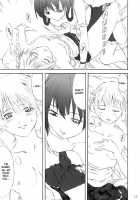 Ange Noir / Ange Noir [Yahiro] [Maria-Sama Ga Miteru] Thumbnail Page 17
