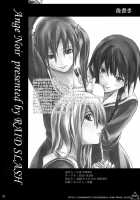 Ange Noir / Ange Noir [Yahiro] [Maria-Sama Ga Miteru] Thumbnail Page 26