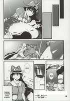Nyangirass Daioh / にゃんギラス大王 [Mizuki Haruto] [Azumanga Daioh] Thumbnail Page 23