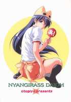 Nyangirass Daioh / にゃんギラス大王 [Mizuki Haruto] [Azumanga Daioh] Thumbnail Page 25