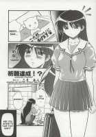 Nyangirass Daioh / にゃんギラス大王 [Mizuki Haruto] [Azumanga Daioh] Thumbnail Page 02