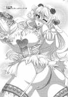 The Private Lesson / The Private Lesson [Pan] [The Idolmaster] Thumbnail Page 20