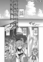 The Private Lesson / The Private Lesson [Pan] [The Idolmaster] Thumbnail Page 02