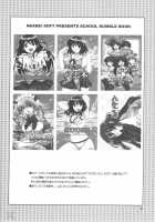 Ai No Risei 2 / 愛の理性2 [Alpha] [School Rumble] Thumbnail Page 23