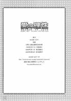 Ai No Risei / 愛の理性 [Alpha] [School Rumble] Thumbnail Page 25