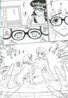 Dulce Report 4 / ダルシーレポート 4 [Q] [Original] Thumbnail Page 13