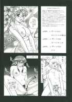 Dulce Report 4 / ダルシーレポート 4 [Q] [Original] Thumbnail Page 03