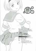 Dulce Report 4 / ダルシーレポート 4 [Q] [Original] Thumbnail Page 59