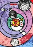 Dulce Report 4 / ダルシーレポート 4 [Q] [Original] Thumbnail Page 60