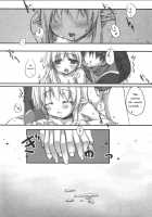 Honey Money [Minamura Haruki] [Ragnarok Online] Thumbnail Page 19