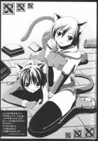 Honey Money [Minamura Haruki] [Ragnarok Online] Thumbnail Page 22