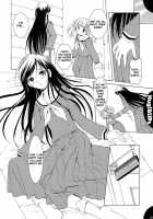 Hug!&Amp;Lips / Hug!&LIPs [Mizushiro Takuya] [Maria-Sama Ga Miteru] Thumbnail Page 17