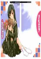 Hug!&Amp;Lips / Hug!&LIPs [Mizushiro Takuya] [Maria-Sama Ga Miteru] Thumbnail Page 01