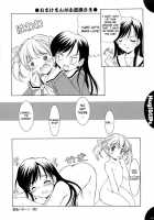 Hug!&Amp;Lips / Hug!&LIPs [Mizushiro Takuya] [Maria-Sama Ga Miteru] Thumbnail Page 25