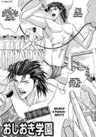 Oshioki Gakuen / おしおき学園 [Guren Naomi] [Original] Thumbnail Page 60