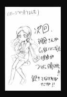 Omoni Asakura-San Na Hon 2 / 主に朝倉さんな本2 [Tokyo] [The Melancholy Of Haruhi Suzumiya] Thumbnail Page 23