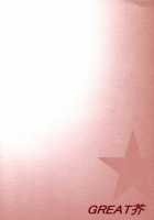 Omoni Asakura-San Na Hon 2 / 主に朝倉さんな本2 [Tokyo] [The Melancholy Of Haruhi Suzumiya] Thumbnail Page 25