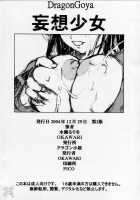 Mousou Shoujo / 妄想少女 [Nagase Rurio] [Ichigo 100] Thumbnail Page 29