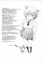 More!2 [Sakai Hamachi] [Neon Genesis Evangelion] Thumbnail Page 31