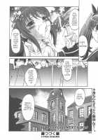 Harem Tune Ch.1 / は～れむ・ちゅーん 第1章 [Takaoka Motofumi] [Original] Thumbnail Page 30