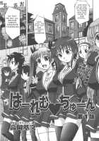 Harem Tune Ch.1 / は～れむ・ちゅーん 第1章 [Takaoka Motofumi] [Original] Thumbnail Page 05