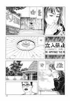 Lunatic Lovers [Maruo Suehiro] [Original] Thumbnail Page 112