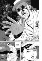 Lunatic Lovers [Maruo Suehiro] [Original] Thumbnail Page 114