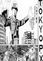 Lunatic Lovers [Maruo Suehiro] [Original] Thumbnail Page 119