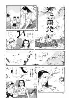 Lunatic Lovers [Maruo Suehiro] [Original] Thumbnail Page 122