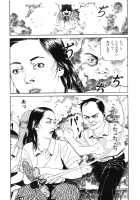 Lunatic Lovers [Maruo Suehiro] [Original] Thumbnail Page 123