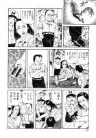 Lunatic Lovers [Maruo Suehiro] [Original] Thumbnail Page 124