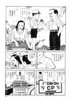 Lunatic Lovers [Maruo Suehiro] [Original] Thumbnail Page 131