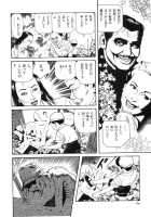 Lunatic Lovers [Maruo Suehiro] [Original] Thumbnail Page 132