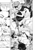 Lunatic Lovers [Maruo Suehiro] [Original] Thumbnail Page 133