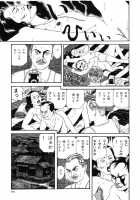 Lunatic Lovers [Maruo Suehiro] [Original] Thumbnail Page 139
