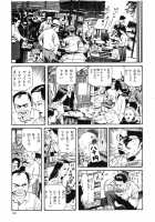 Lunatic Lovers [Maruo Suehiro] [Original] Thumbnail Page 141