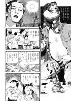 Lunatic Lovers [Maruo Suehiro] [Original] Thumbnail Page 144