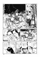 Lunatic Lovers [Maruo Suehiro] [Original] Thumbnail Page 145