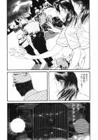 Lunatic Lovers [Maruo Suehiro] [Original] Thumbnail Page 151