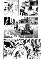 Lunatic Lovers [Maruo Suehiro] [Original] Thumbnail Page 152