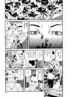 Lunatic Lovers [Maruo Suehiro] [Original] Thumbnail Page 153