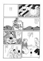 Lunatic Lovers [Maruo Suehiro] [Original] Thumbnail Page 154