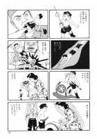 Lunatic Lovers [Maruo Suehiro] [Original] Thumbnail Page 155