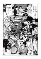 Lunatic Lovers [Maruo Suehiro] [Original] Thumbnail Page 156